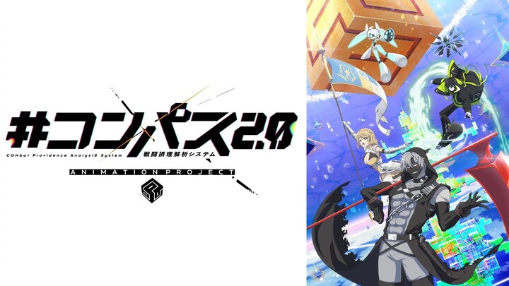 EPS 4 SUB INDO Compass2.0: Animation Project