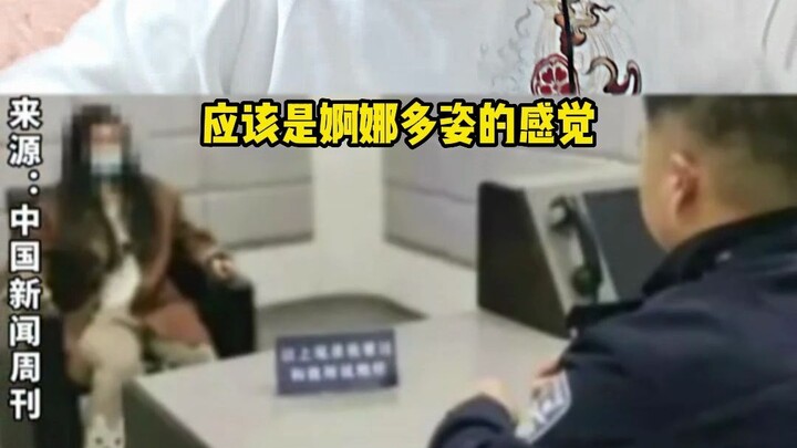 พิธีกรสาวดันใช้ยาเสพติดลดน้ำหนัก ช่างไร้เหตุผลสุดๆ! อย่ามาขายความวิตกกังวลอีกเลย!