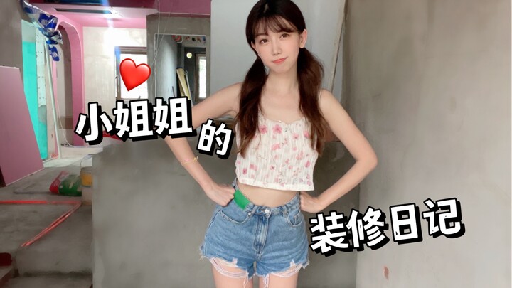 สาวน้อยซื้อบ้านด้วยเงิน 800,000 วอน แล้วตกแต่งออกมาเป็นยังไงบ้าง?