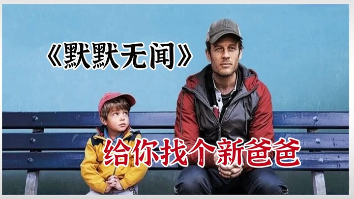 Cái chết chưa bao giờ là điểm kết thúc của cuộc đời; điều thực sự đáng sợ là bị người thân lãng quên