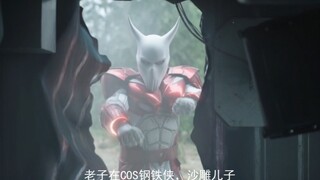 导演，冒牌钢铁侠的冲击波能这么强？这...不对吧~