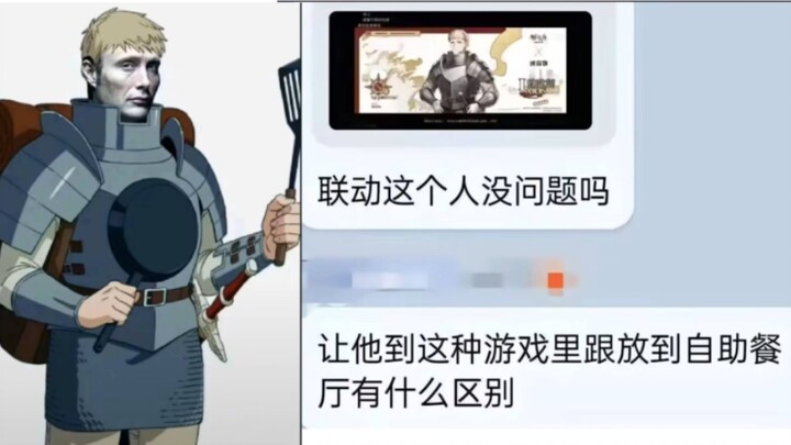 When Leonis Comes to Arknights