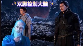 Penampilan ini, langkah ini, aku sangat menyukai anak yang licin ini. Qing Yi Jushi penuh kekaguman:
