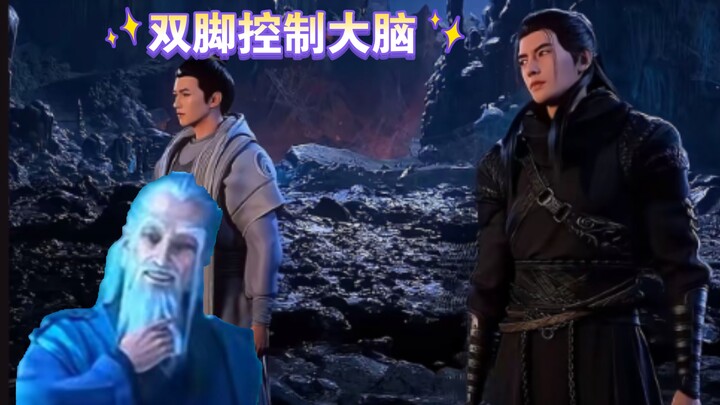 这眼神，这脚步，太喜欢这个脚滑的小子了。青易居士满眼的欣赏：颇有老夫当年风范