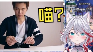 日本天然小姐姐看《简纶廷硬币魔术表演美国达人秀》：喵？