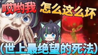 建议改为：浇 个 朋 友