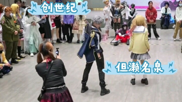 [Yiling☆Sena Izumi cosplay] "Genesis" cross-agency promotion? Boss Tsurugi gives money!