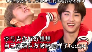 在NCT能打败加拿大直男的只有中国直男了…!