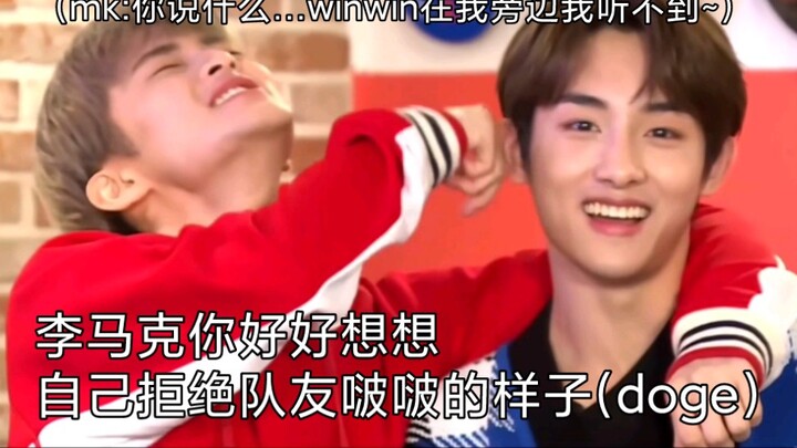 The only people who can beat Canadian straight men in NCT are Chinese straight men...!