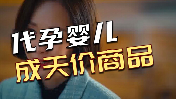 Trong buổi đấu giá xuất hiện “em bé” trị giá 200 triệu