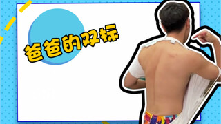 哈哈！！我有新衣服啦