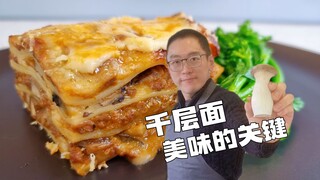 Just add one more ingredient to your lasagna and it will instantly become incredibly delicious!
