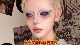 When a subculture mother goes to school to pick up her daughter