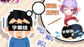 Cô Gao gần đây có chút kiêu ngạo
