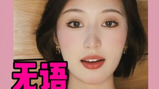 朋友说我穿的像鸡。像站街的。精简朋友圈。