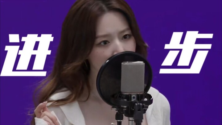 False Progress? How Much Has Ye Shuhua Really Improved Her Vocals Since Her Tomboy Era?