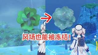 【原神】只有"萌新"才知道的小知识（5）