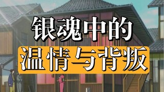 Pengawal Terbaik Tense