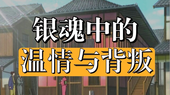 Pengawal Terbaik Tense