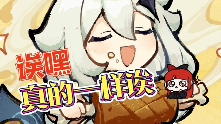 [Genshin Impact] Biểu tượng kỹ năng nhân vật và hoạt ảnh kỹ năng thực sự giống nhau!