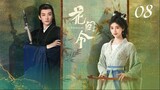 🇨🇳EP 8 | In Blossom (2024) [EngSub]