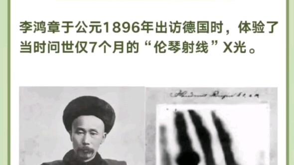 A Moment of Temporal Disruption