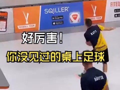 Quá tuyệt vời! Bóng đá bàn mà bạn chưa từng thấy! Bóng đá bàn là một môn thể thao dựa trên bóng đá, 