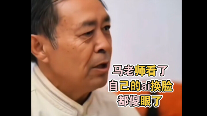 Guru Ma melihat video AI pengganti wajah dirinya dan langsung tercengang
