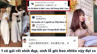 【抖音】Phản ứng của Netizen Trung Quốc về gái xinh Việt Nam | Bò Lạc TV