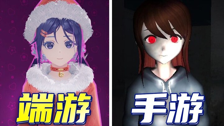 Blatant plagiarism of Mita? A super mashup born from stitching together three games! Just how ridicu