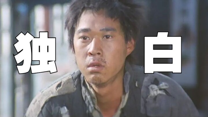 First-person rewatch of “Camel Xiangzi”