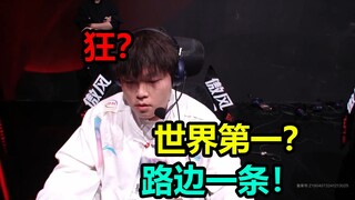 Big blast! The world's No. 1 top laner? Completely out of control, ruining the entire match! [Sharp