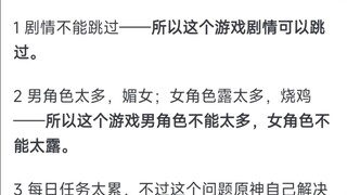 一款和原神同类型，但比原神更强的游戏应该是怎么样的？