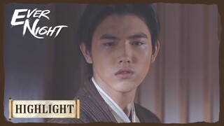 Highlight | He lost his friend. | Ever Night | 将夜 | ENG SUB