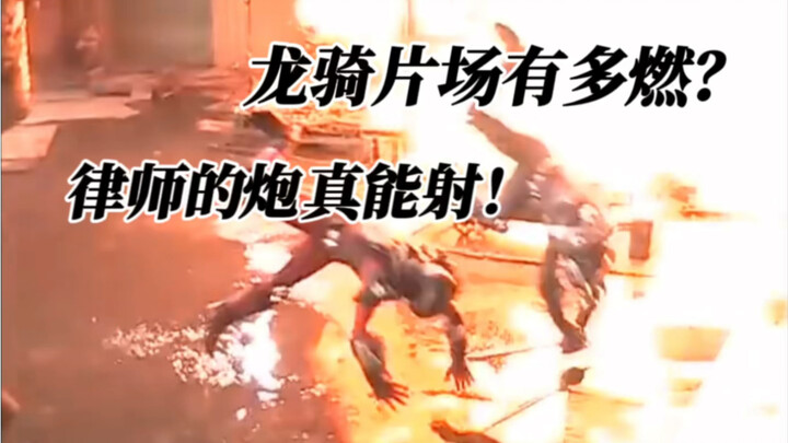 ทนาย: "ฉันเลิกทะเลาะกันได้ดีที่สุด อิอิ!"