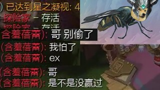 الصغير داي فُضح بسبب السرقة! ذبابة هذه الجولة جذابة للغاية