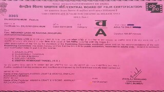 🌼Mehandi Laga ke rakhna khesari Lal Yadav full movie in Hindi this is the first most funny movie