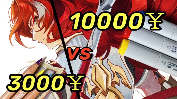 ￥3000vs￥10000天花板画材，哪个更值？