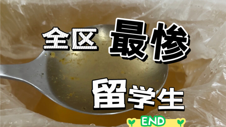 You folks in the Korean region, stop playing the victim—kimchi is pretty tasty!