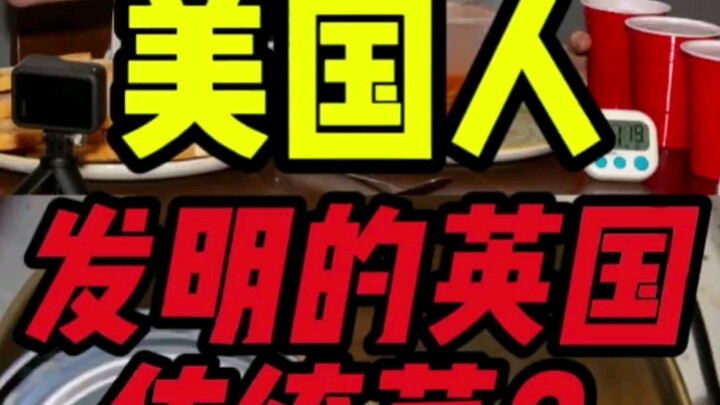 Hidangan Tradisional Inggris yang Ditemukan Orang Amerika