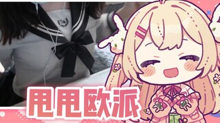 rabi《甩甩奶奶》チチをもげ！