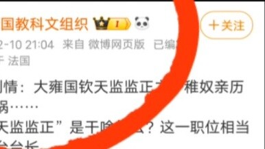 Xiao Zhan's "The Legend of the Condor Heroes" has attracted worldwide attention! Overseas fans are a