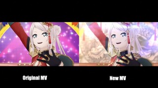 「Queendom」MV Comparison [Original vs New]