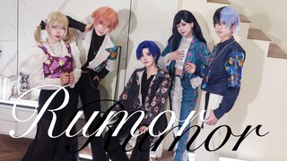 ルーマー（Rumor）- 定机位【プロセカ/COS】Vivid BAD SQUAD x KAITO