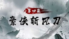 Ta Là Đao Tông - Tập 4 Full HD Vietsub
