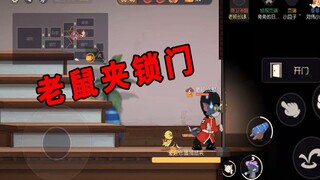 Game mobile Tom và Jerry: Bẫy chuột khóa cửa, chuẩn bị khéo léo nhưng suýt bị chú vịt vàng phá hủy