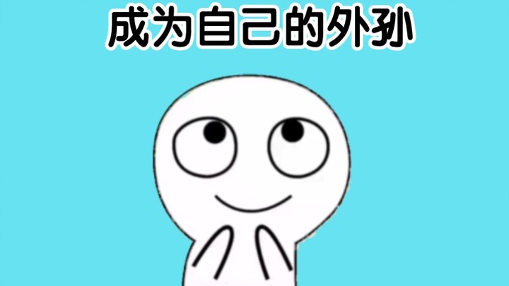 Làm thế nào để trở thành cháu trai của chính mình?