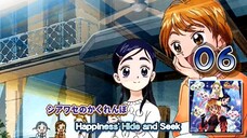 シアワセのかくれんぼ | Happiness' Hide and Seek