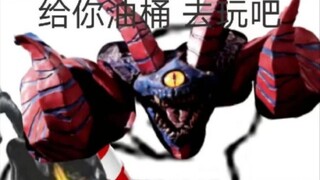 【战力解析】格里姆德和传奇海帕杰顿究竟孰强孰弱？战力塑造界的教科书vs塑造界的油桶战神！
