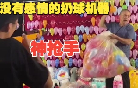 Netizen: A heartless ball-throwing machine. An elderly vendor at a night market runs into a “sharpsh